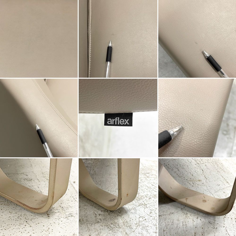 アルフレックス arflex ヴァスカ VASCA カウチソファ 125DL ディープ左アーム＋130R 右アーム システムソファ PVCレザー カバーリング 参考価格約73万 〓