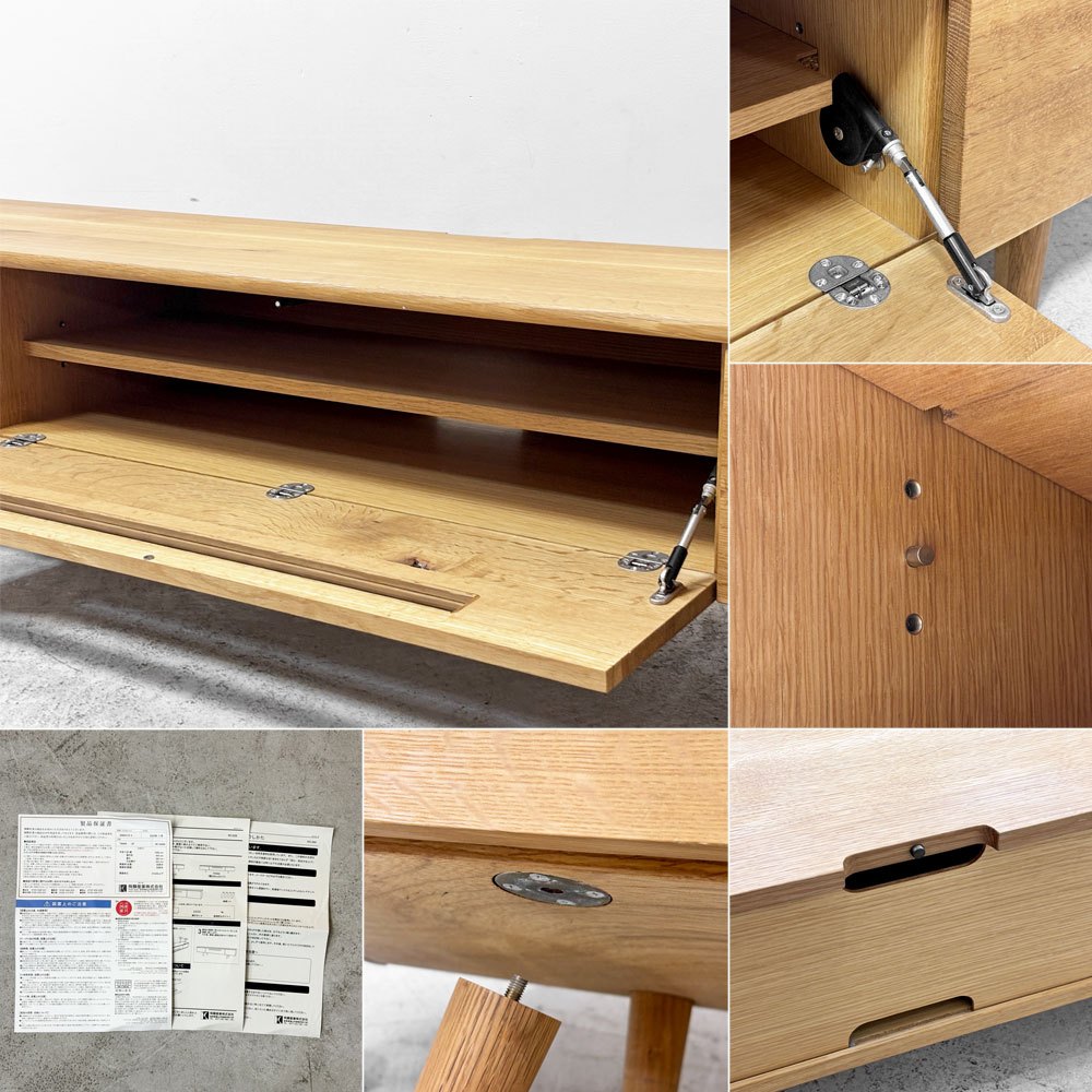 飛騨産業 HIDA 森のことば morino kotoba TW494 AVキャビネット オーク無垢材 W180cm AVボード テレビボード ナチュラルデザイン 廃番 ●