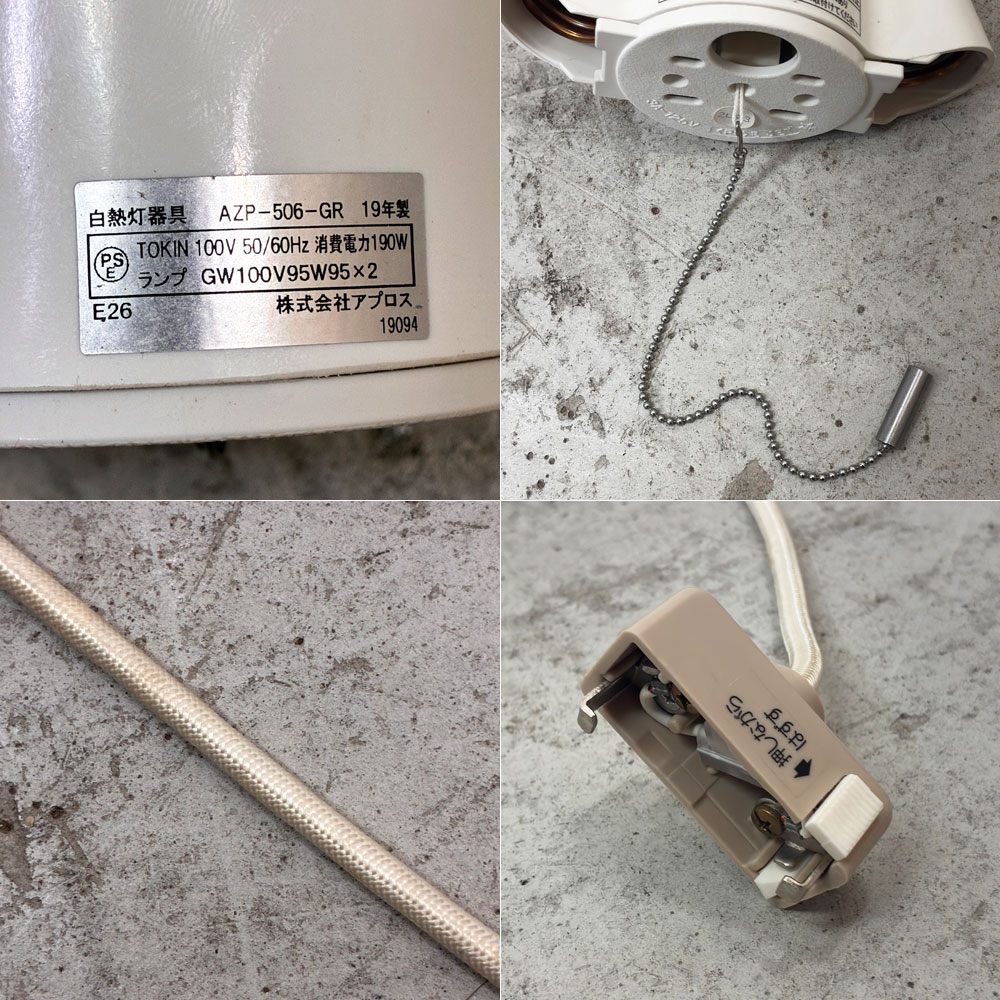 ウニコ unico x APROZ アプロス GAMBLING ギャンブリング ペンダントライト 2灯 2PL unicoオリジナルカラー ライトグリーン ●