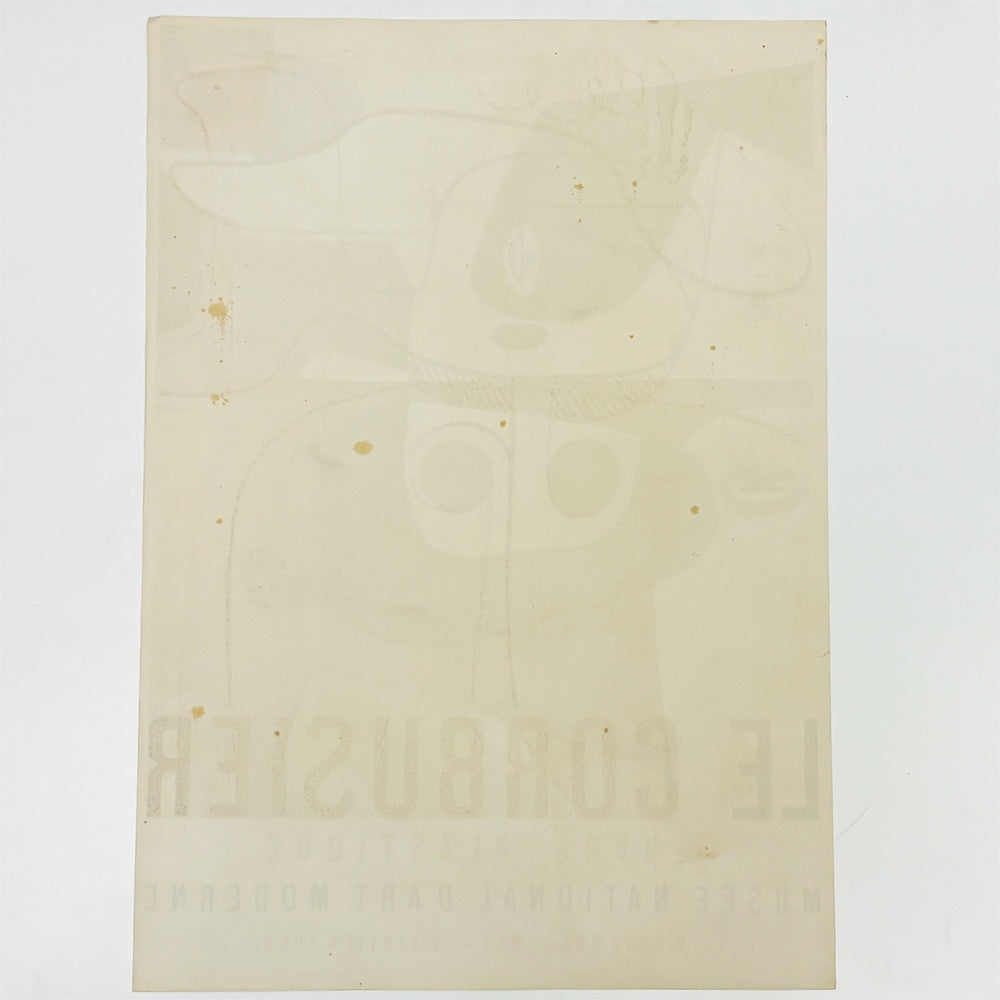 ル・コルビジェ Le Corbusier, Oeuvre Plastique, Musée National d'Art Moderne, 1953 ムルロ工房 ビンテージリトグラフポスター フレーム付 ル・コルビュジエ 展覧会 希少 ●