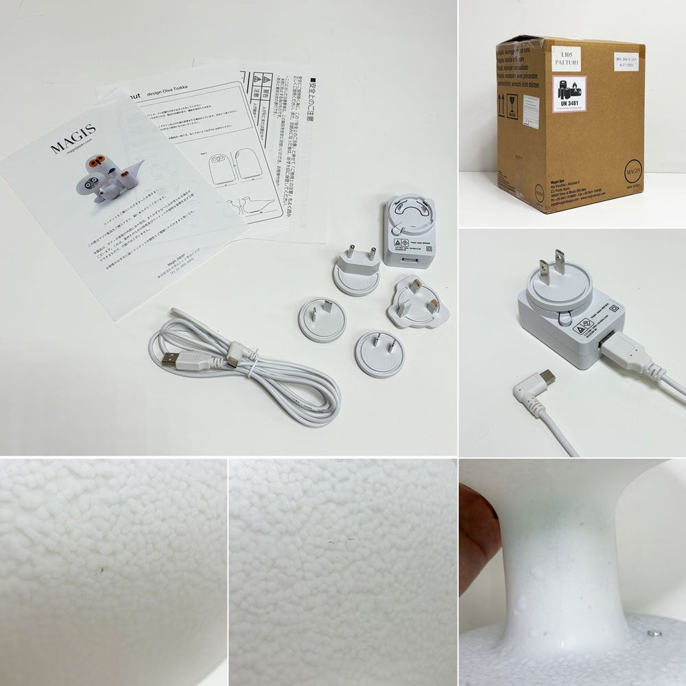 マジス MAGIS リンナット LINNUT パルトゥリ PALTURI ポータブルランプ ポリカーボネイト 内蔵型LED イッタラ iittala オイバ・トイッカ 箱付 定価￥95,700- 未使用品 B ●