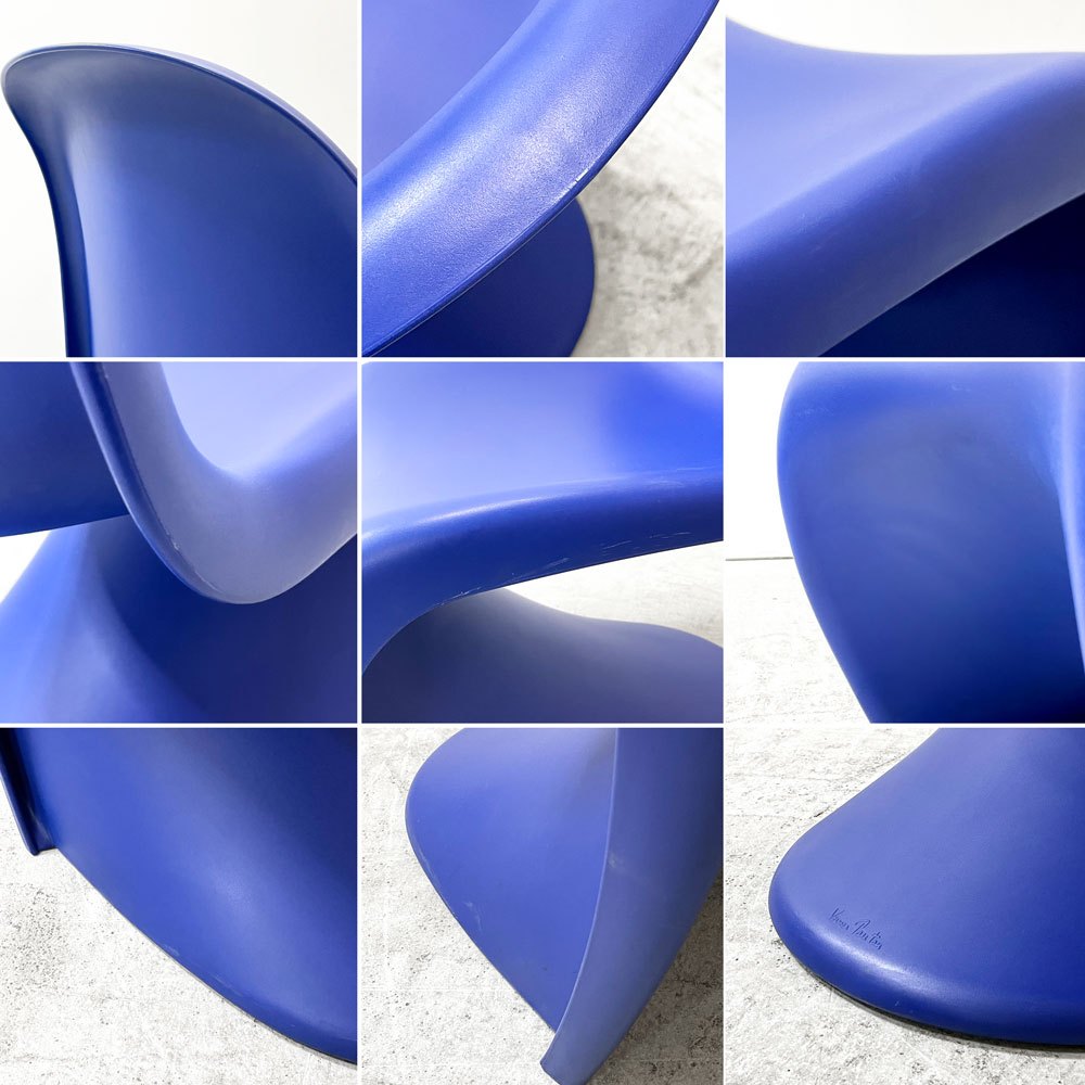 ヴィトラ vitra パントンチェア Panton Chair ブルー 廃盤カラー ヴェルナー・パントン ミッドセンチュリー スペースエイジ D ●