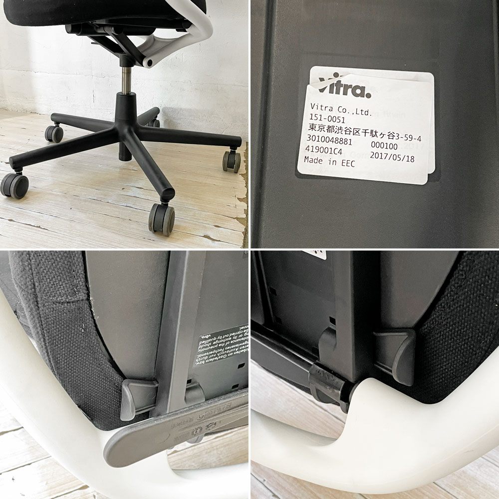 ヴィトラ Vitra オールスター Allstar オフィスチェア デスクチェア ホワイト コンスタンチン・グルチッチ 定価￥163,900- ★