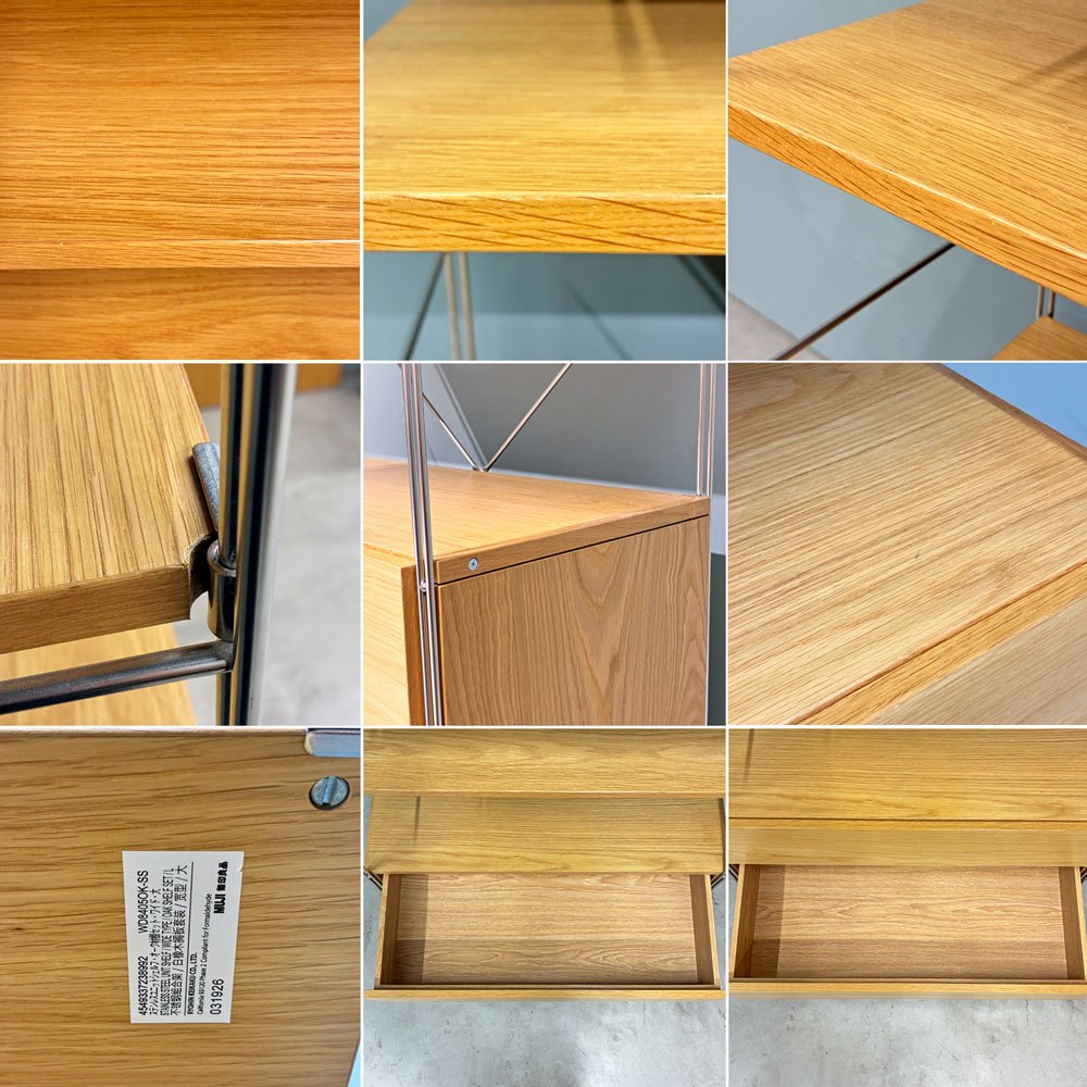 無印良品 MUJI ステンレスユニットシェルフ 1列7段 W86cm フラップ扉＆引き出しユニット付 オーク材 ◎