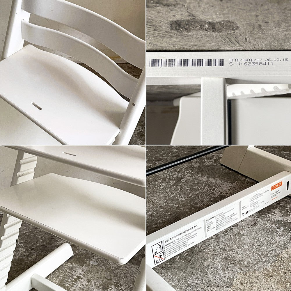 ストッケ STOKKE トリップトラップ TRIPP TRAPP ベビーチェア キッズチェア S/N6～ グライダー付き ホワイト ノルウェー 北欧家具 ■