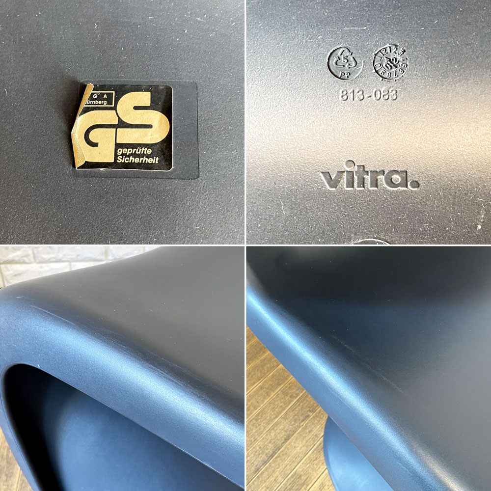 ヴィトラ vitra パントンチェア ダイニングチェア スタッキングチェア ディープブラック ヴェルナー・パントン Panton ミッドセンチュリー スペースエイジ B ◎