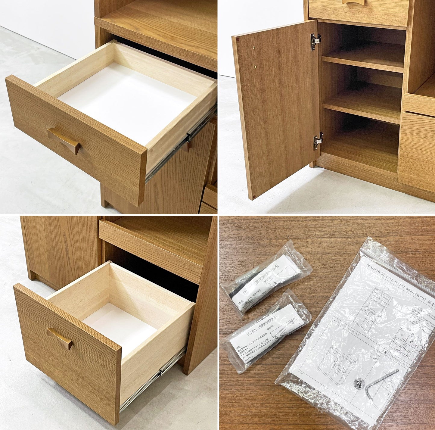 ウニコ unico ナウハ NAUHA キッチンボード 食器棚 W81.5cm ナチュラル 北欧ビンテージスタイル 廃番 ●