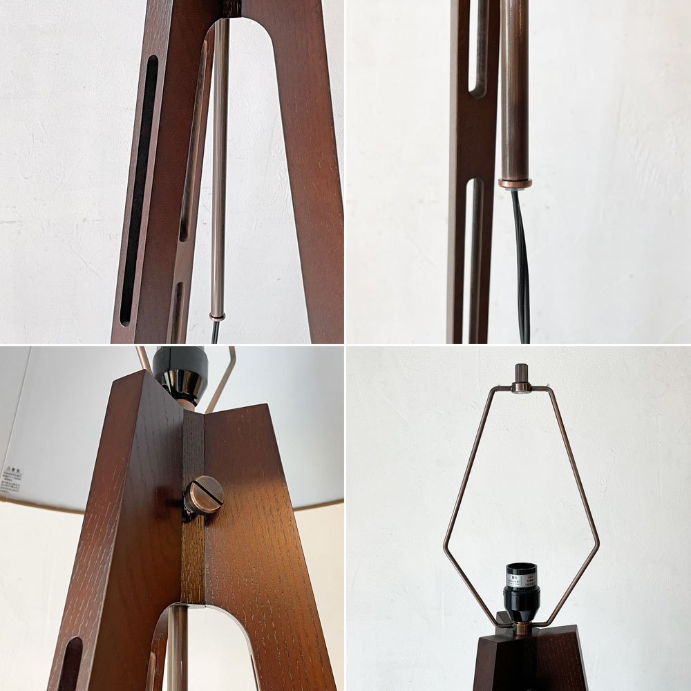 ワイスワイス WISE WISE アキ AKI CM-701 フロアランプ フロアスタンド 照明 ナラ材 高さ調整可能 ★