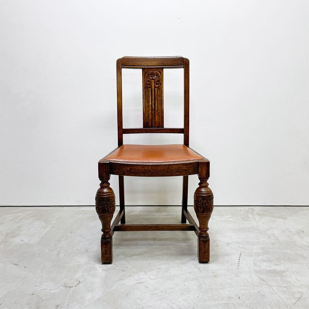 UKビンテージ vintage オーク材 ダイニングチェア バルボスレッグ PVCレザー 英国家具 アンティーク B ●