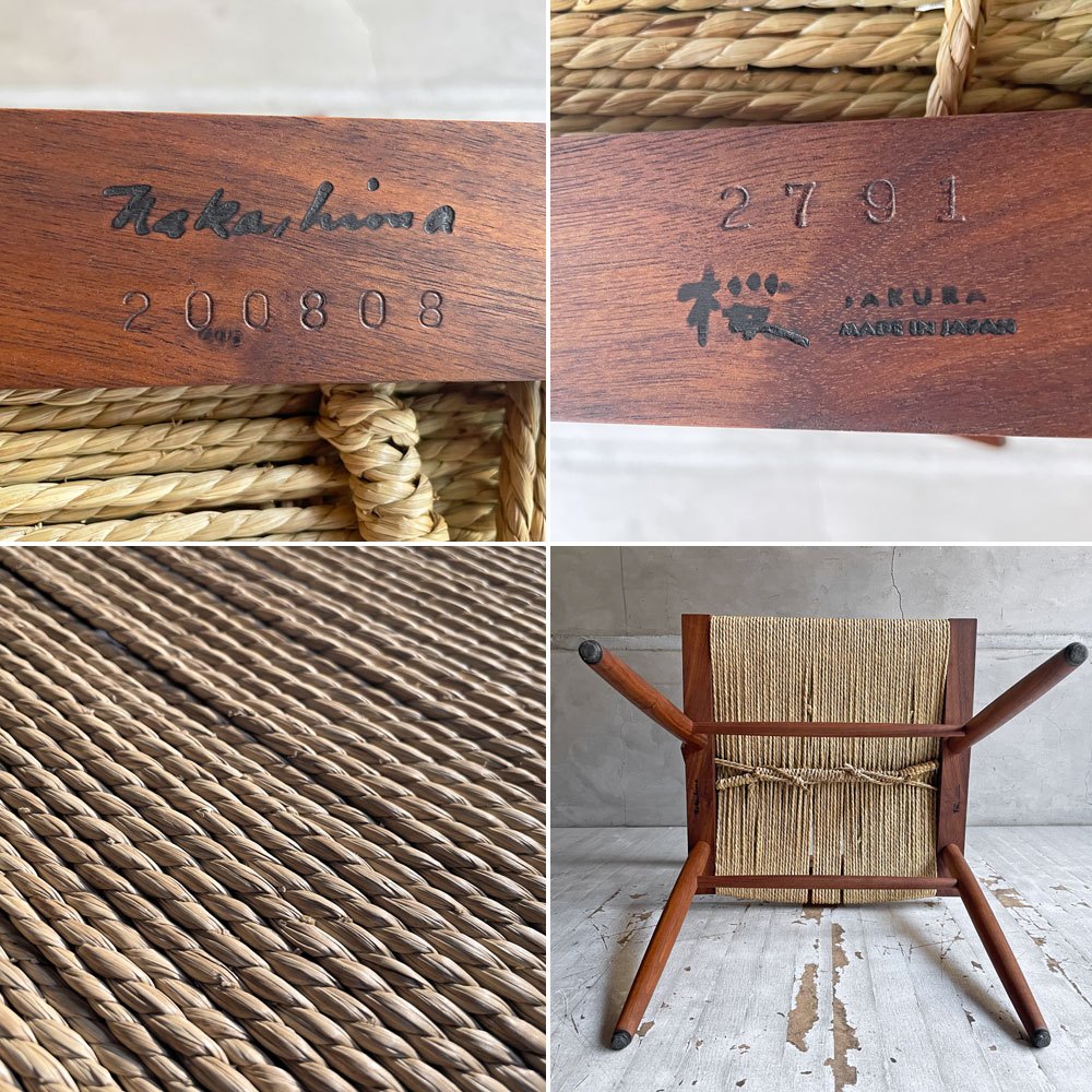 桜製作所 グラスシートチェア GRASS SEATED CHAIR アームチェア ウォールナット無垢材 い草 ジョージ・ナカシマ George Nakashima 焼印有り ♪