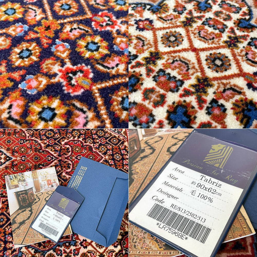 タブリーズ Tabriz マララン Maralan ペルシャ絨毯 ラグ カーペット 90×62cm ウール100％ タグ付 イラン ★