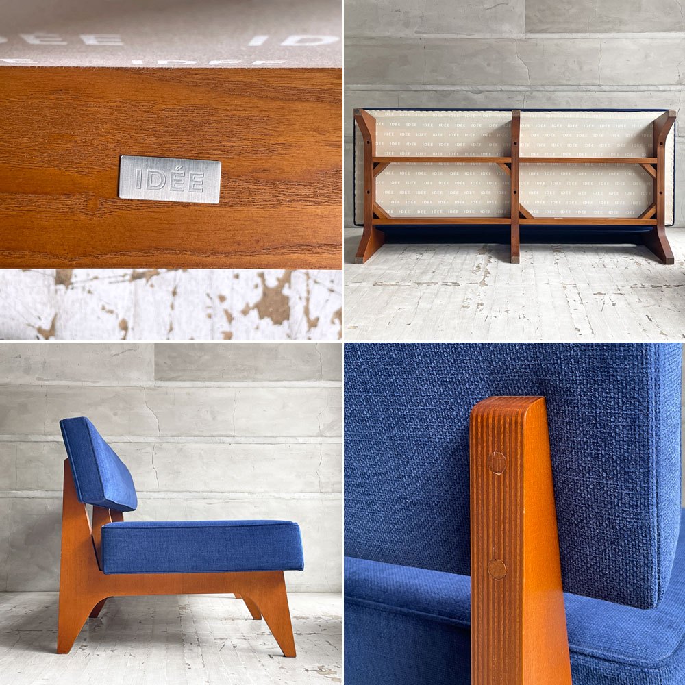 イデー IDEE ソリッドベンチ SOLID BENCH ソファ 2人掛けソファ 長椅子 W150cm ネイビーカラー アッシュ材フレーム アントンブラウン 参考価格￥199,900- ♪