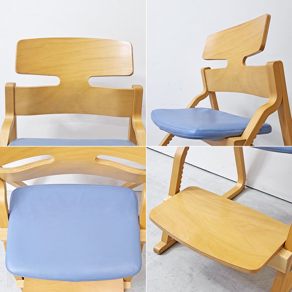 豊橋木工 TOYOMOKU アップライトチェア UPRIGHT CHAIR ナチュラル × アクアブルー 交換用座面カバー付き PVC ベビーチェア キッズチェア ●
