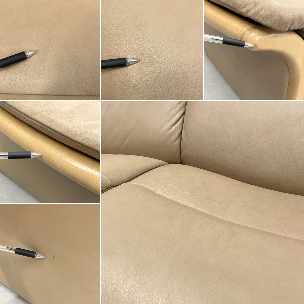エコーネス EKORNES ストレスレス Stressless エルドラド Eldorado 3シーター サンド リクライニングソファ オーク材 総革 北欧 ノルウェー 定価約102万 〓