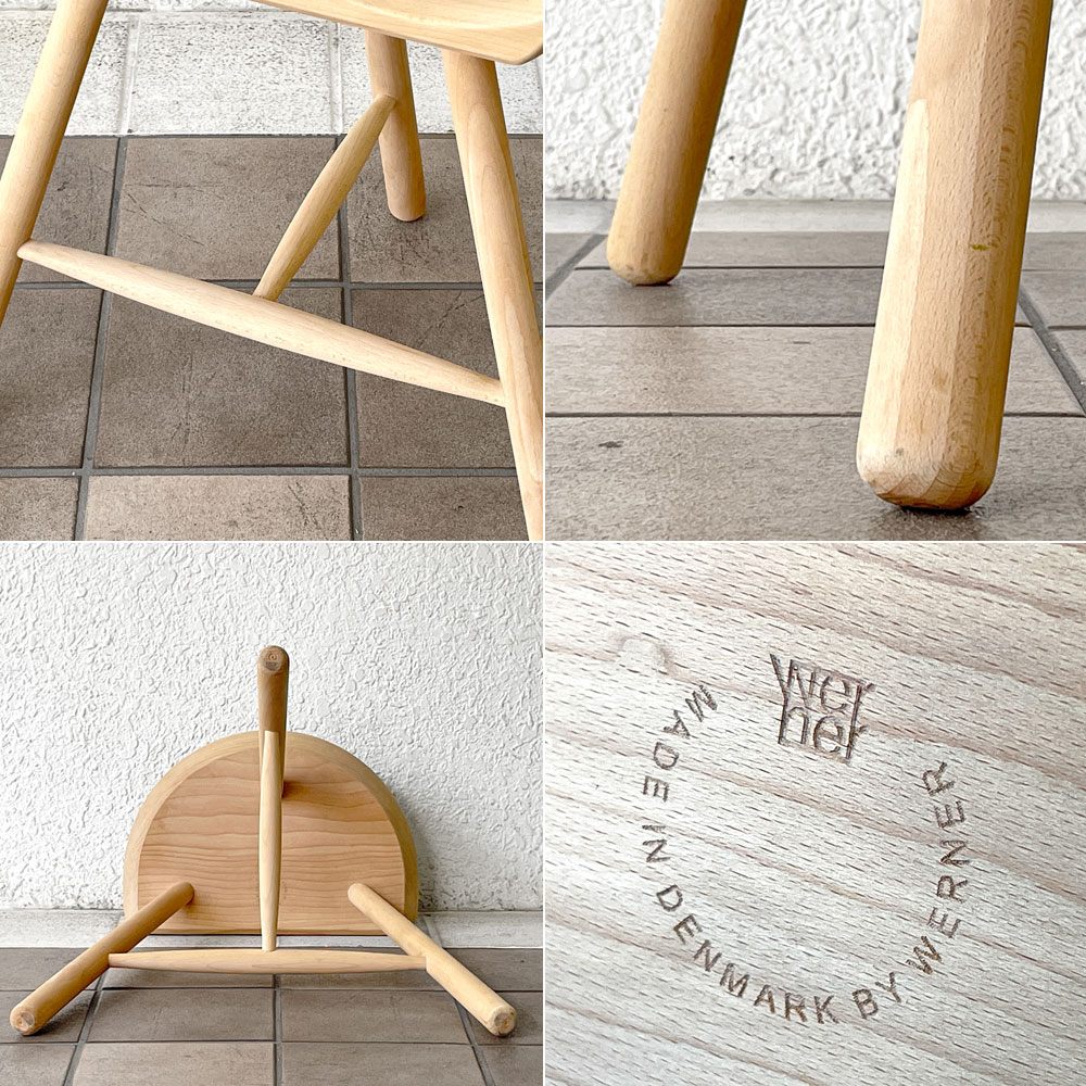 ワーナー Werner シューメーカーチェア Shoemaker Chair NO.49 スツール ビーチ材 ラーズ・ワーナー デンマーク 北欧家具◇