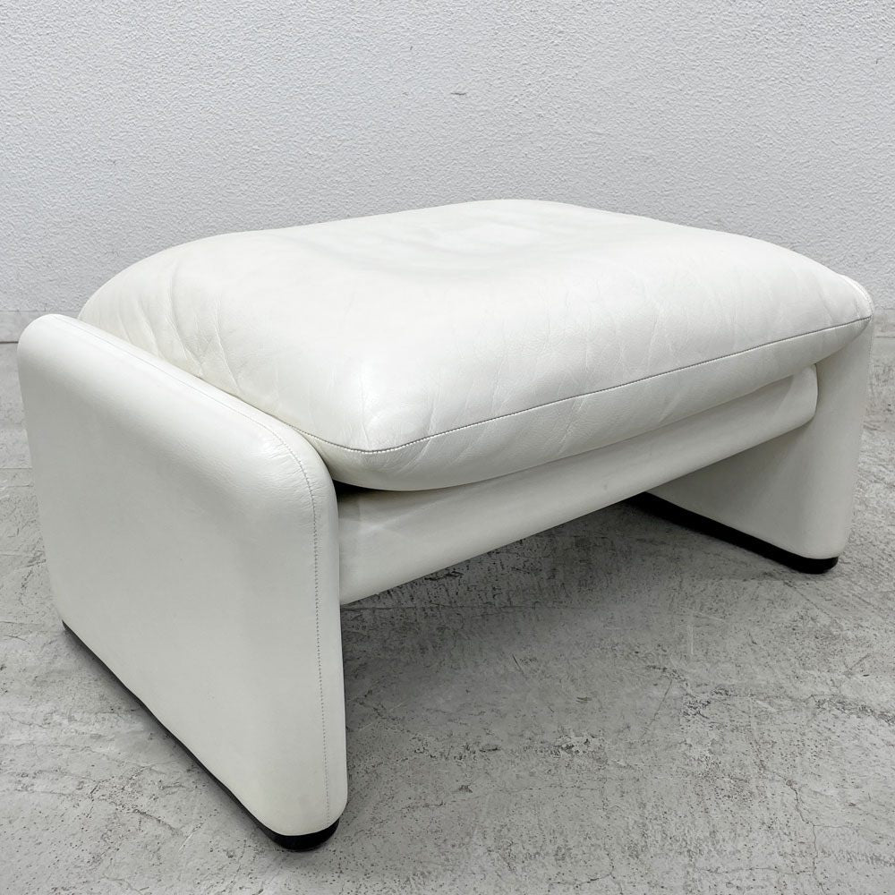カッシーナ Cassina 675-OT マラルンガ MARALUNGA オットマン フットスツール 本革 ヴィコ・マジストレッティ 定価￥583,000- 〓