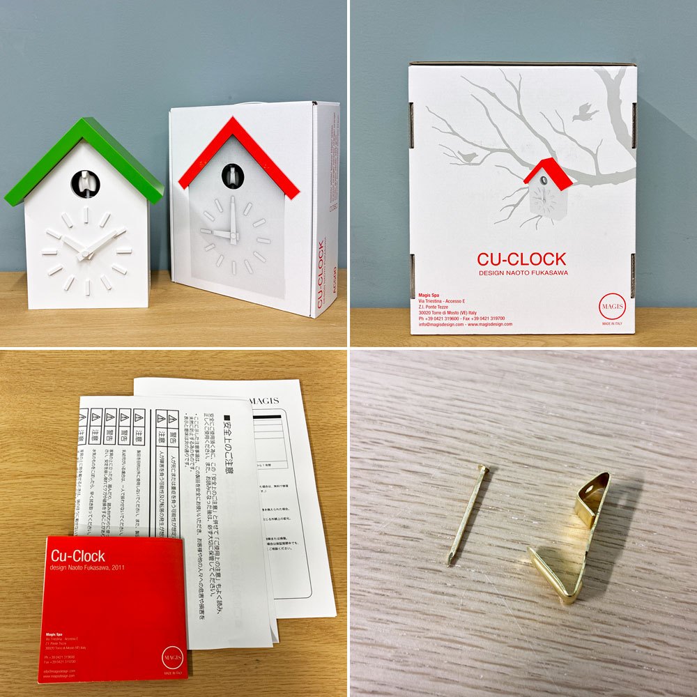 マジス MAGIS クークロック CU-CLOCK 鳩時計 グリーン 未使用品 動作確認済み 深澤 直人 イタリア モダンデザイン 参考価格¥59,400- ◎