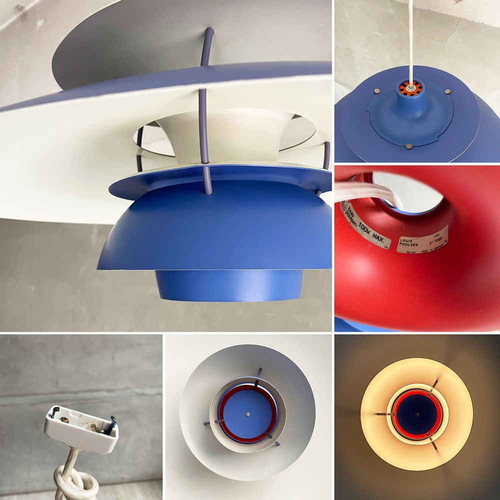 ルイスポールセン Louis Poulsen PH5 ペンダントライト ブルー ポール・ヘニングセン Poul Henningsen 北欧 デンマーク 名作照明 ♪
