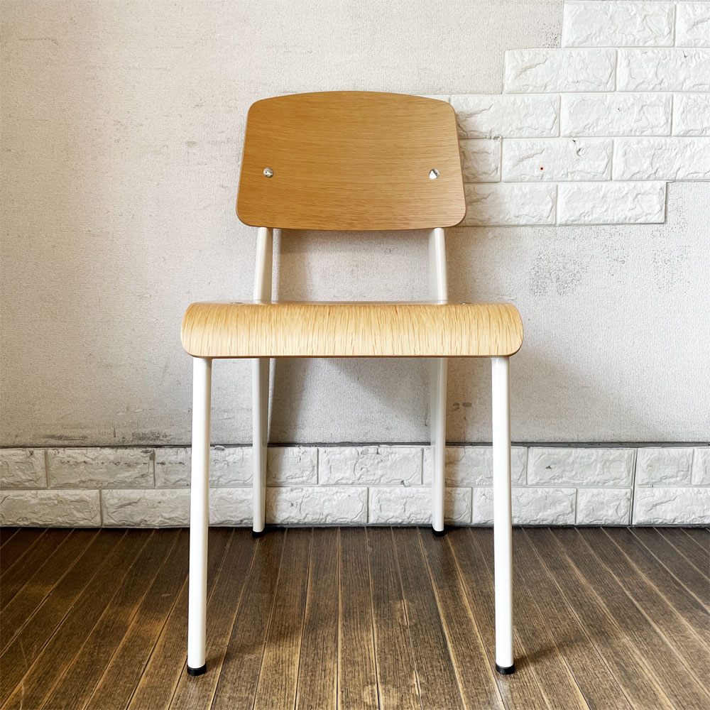 ヴィトラ vitra スタンダードチェア Standard Chair ダイニングチェア ナチュラルオーク×ブランコロンブ ジャン・プルーヴェ Jean Prouve 定価￥129,800- ◎