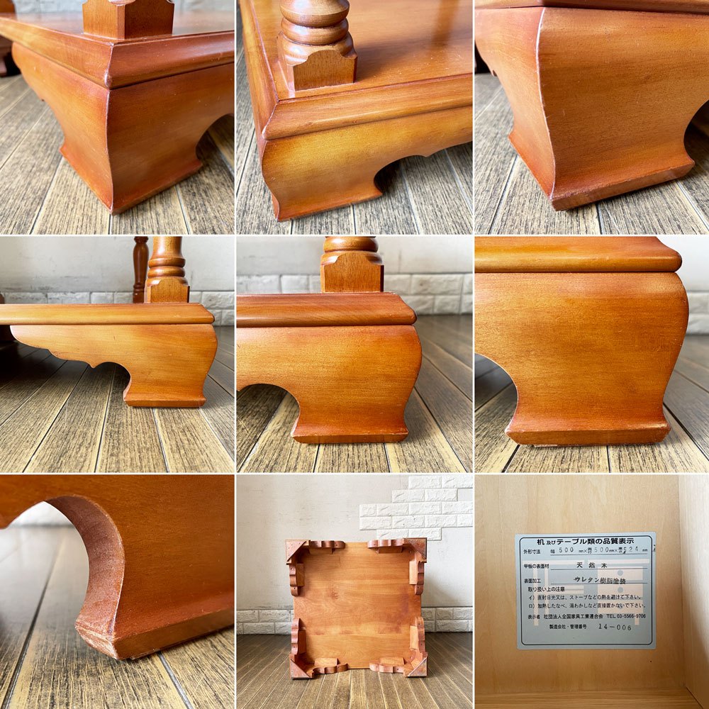 横浜ダニエル DANIEL クーガー Cougar サイドテーブル A-311 ナイトテーブル 樺桜材 W50cm アーリーアメリカン 参考価格19万円 ◎