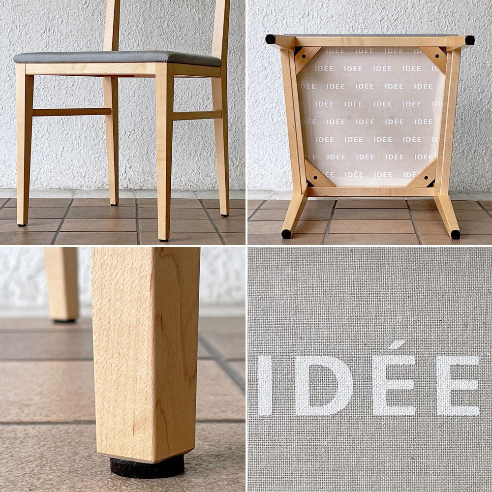 イデー IDEE センタチェア SENTA CHAIR ダイニングチェア メープル材 植木莞爾 受注生産品 A ◇