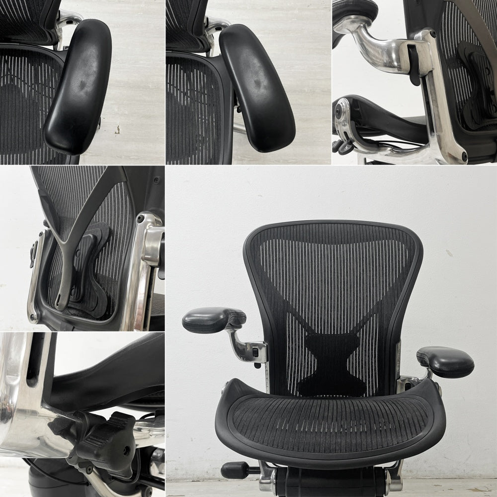 ハーマンミラー Herman Miller アーロンチェア フル装備 Bサイズ ポスチャーフィット クラシックカーボンメッシュ ポリッシュドアルミベース レザーアーム ビル・スタンフ ＆ ドン・チャドウィック ●