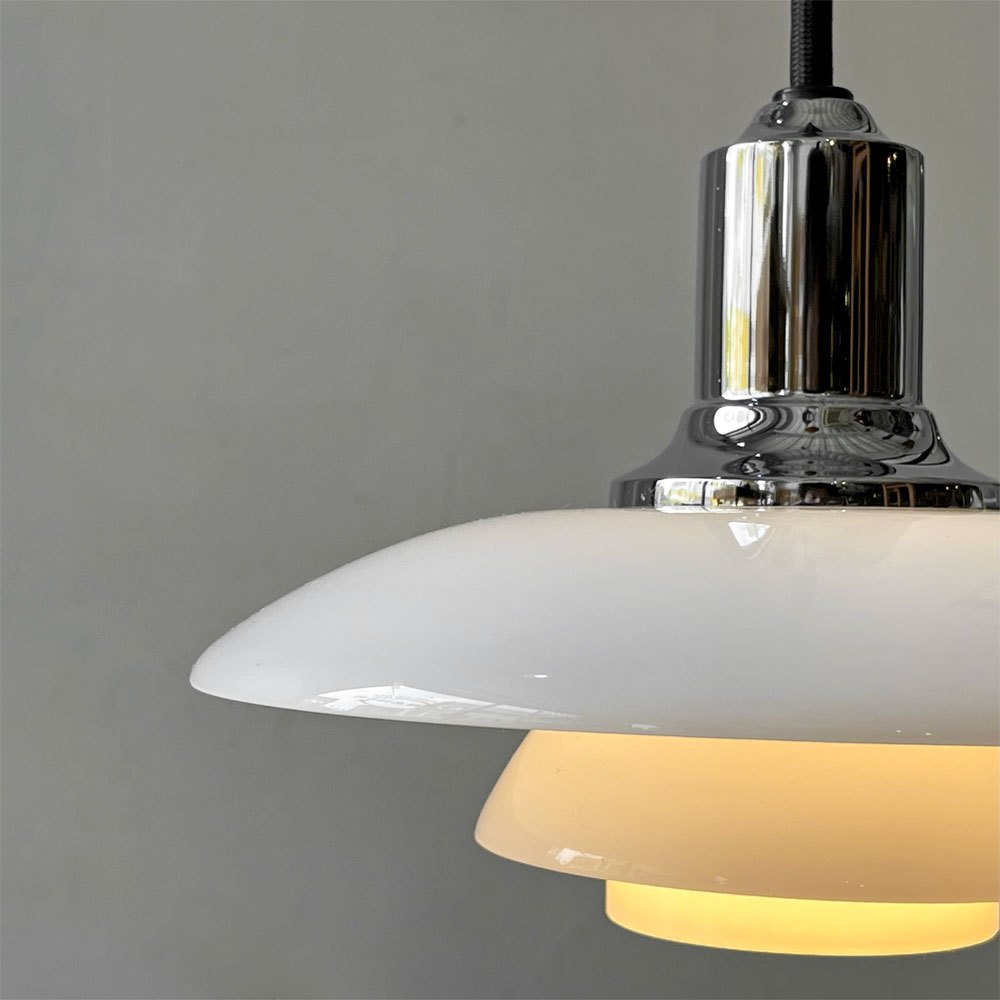 ルイスポールセン Louis Poulsen PH2/1 Pendant ペンダントライト 乳白ガラス シルヴァークローム Φ20cm ポール・ヘニングセン 定価112,200円 ★