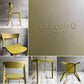カリガリス Calligaris スキン SKIN ダイニングチェア スタッキング マットマスタードイエロー 廃番カラー 参考定価¥21,670- B ♪