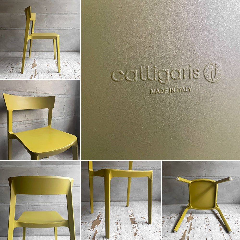 カリガリス Calligaris スキン SKIN ダイニングチェア スタッキング マットマスタードイエロー 廃番カラー 参考定価¥21,670- B ♪