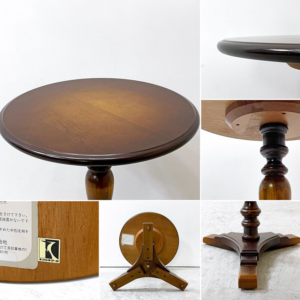 飛騨産業 HIDA キツツキ 穂高 カフェテーブル サイドテーブル ラウンド天板 Φ50cm 旧モデル 高さ60cm アンティーク調 クラシカルデザイン ●
