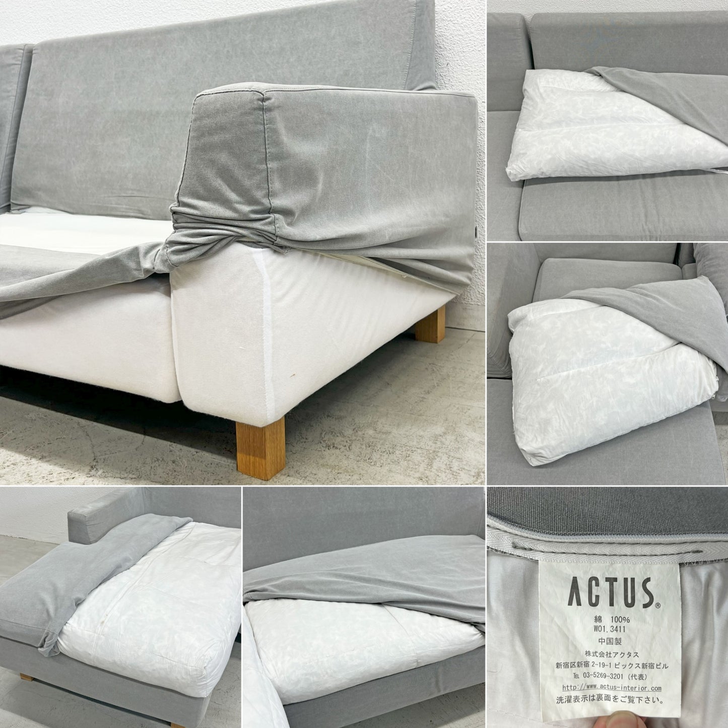アクタス ACTUS ラウル LAULU カウチソファ W212cm 3P ナチュラル 北欧スタイル 定価216,000円程 〓