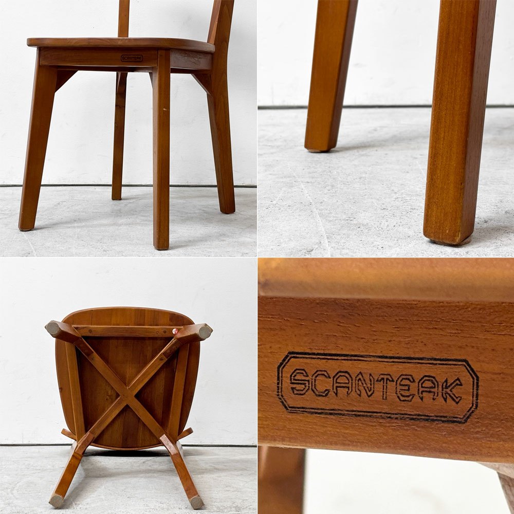 スキャンティーク SCANTEAK コントール KONTUR ダイニングチェア チーク材 北欧スタイル B ●
