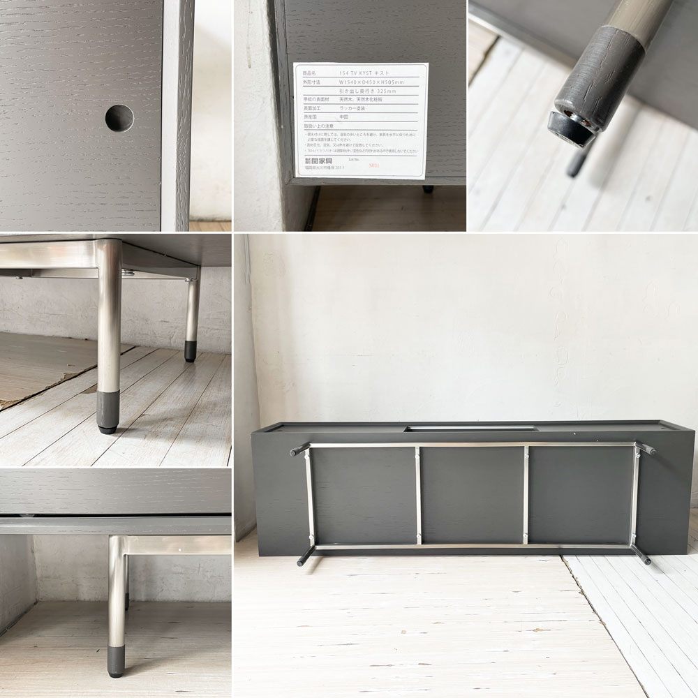 ノーウェアライクホーム NOWHERE LIKE HOME キスト KYST スモーク SMOKE テレビボード TV AVボード オーク材 関家具 展示未使用品  ★