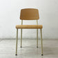 ヴィトラ vitra スタンダードチェア Standard chair ナチュラルオーク×ブランコロンブ ジャン・プルーヴェ Jean Prouve 名作椅子 美品 ●