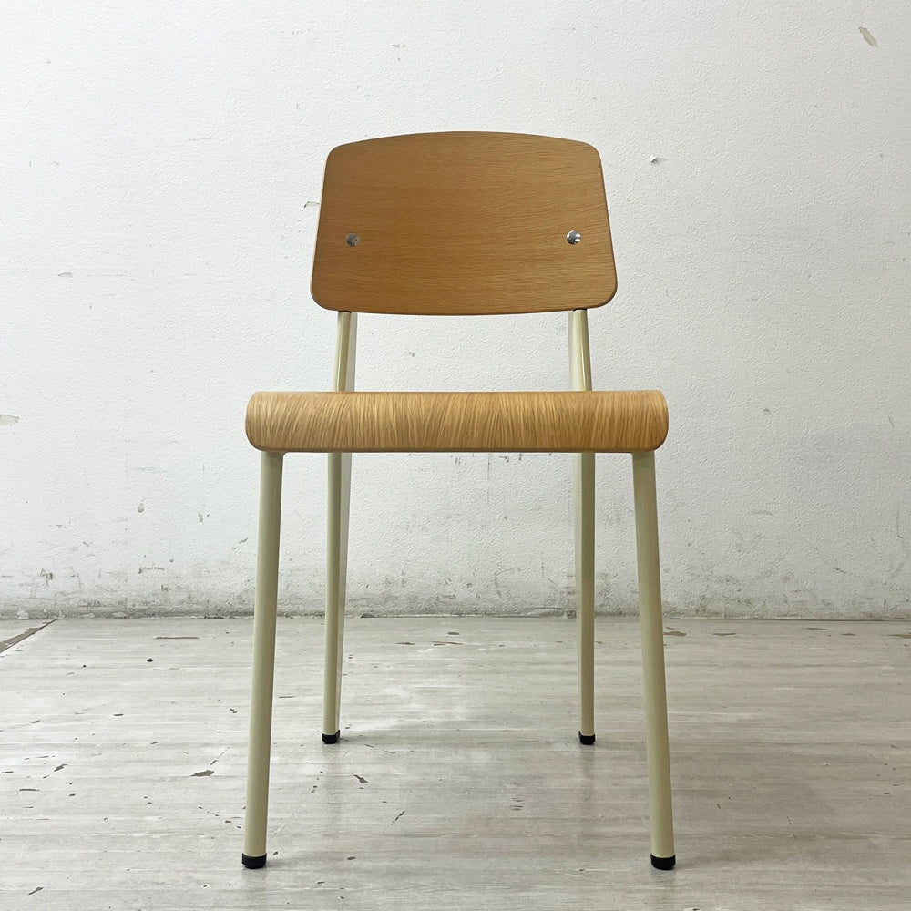 ヴィトラ vitra スタンダードチェア Standard chair ナチュラルオーク×ブランコロンブ ジャン・プルーヴェ Jean Prouve 名作椅子 美品 ●