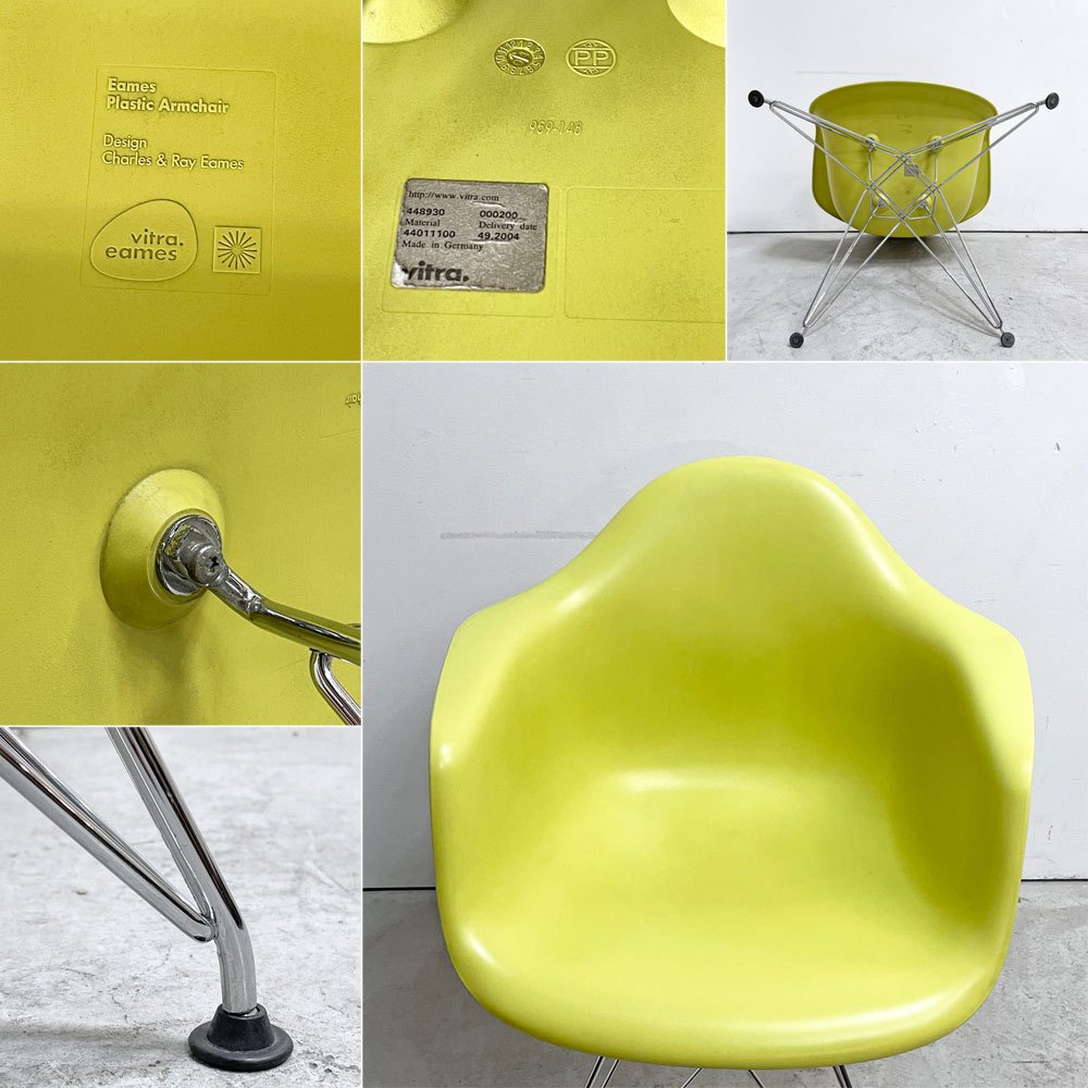 ヴィトラ vitra アームシェルチェア エッフェルベース ポリプロピレン製 ライムイエロー C&R イームズ ミッドセンチュリー ●