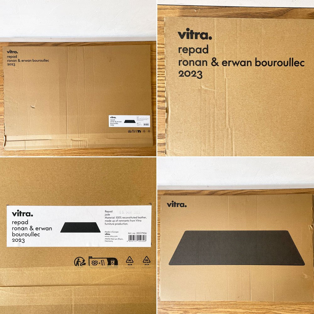 ヴィトラ Vitra リパッド Repad ボンディッドレザー ロナン & エルワン・ブルレック イタリア ★