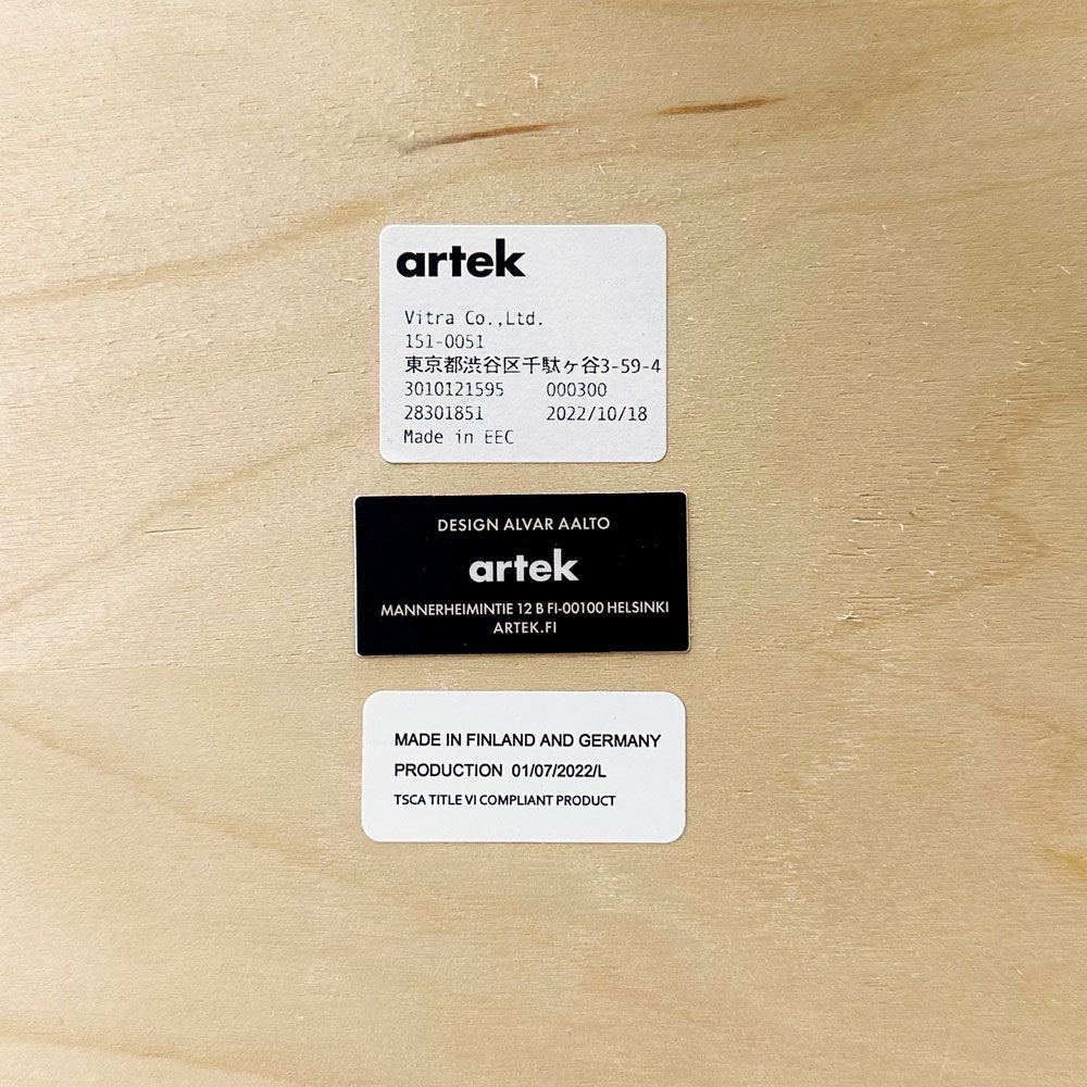 アルテック artek テーブル TABLE 90B ダイニングテーブル バーチ材 ナチュラルラッカー天板 Φ75cm アルヴァ・アアルト フィンランド 北欧家具  ●