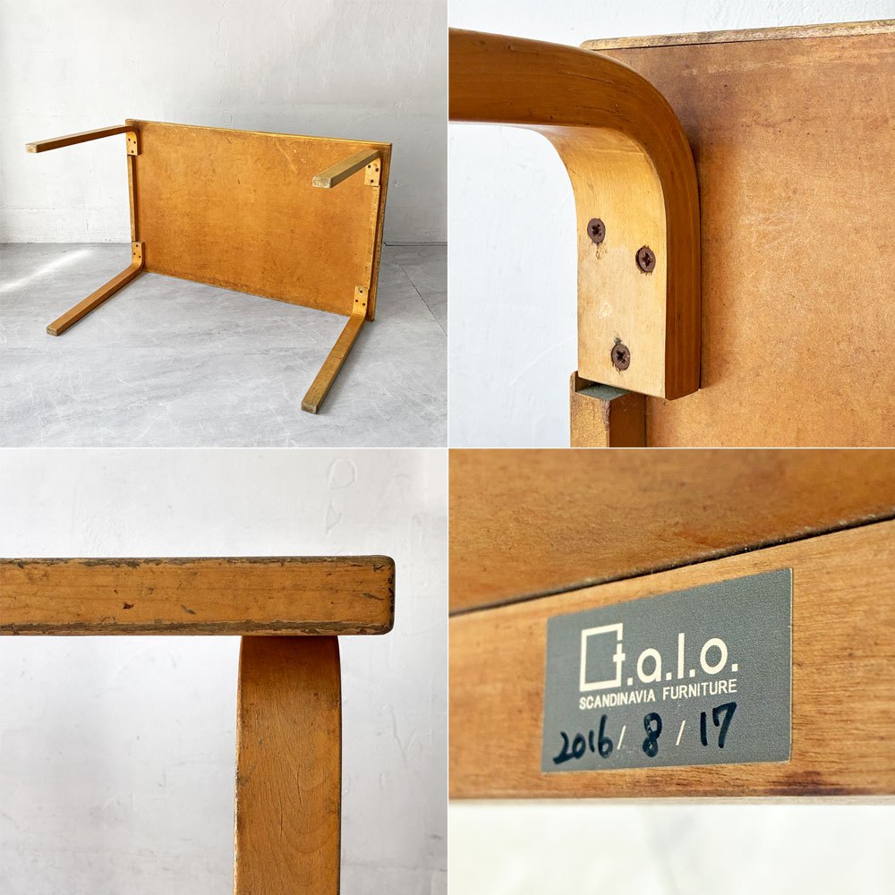 アルテック artek ダイニングテーブル 80A ブルーリノリウム W122cm アルヴァ・アアルト フィンランド 北欧 ビンテージ ★