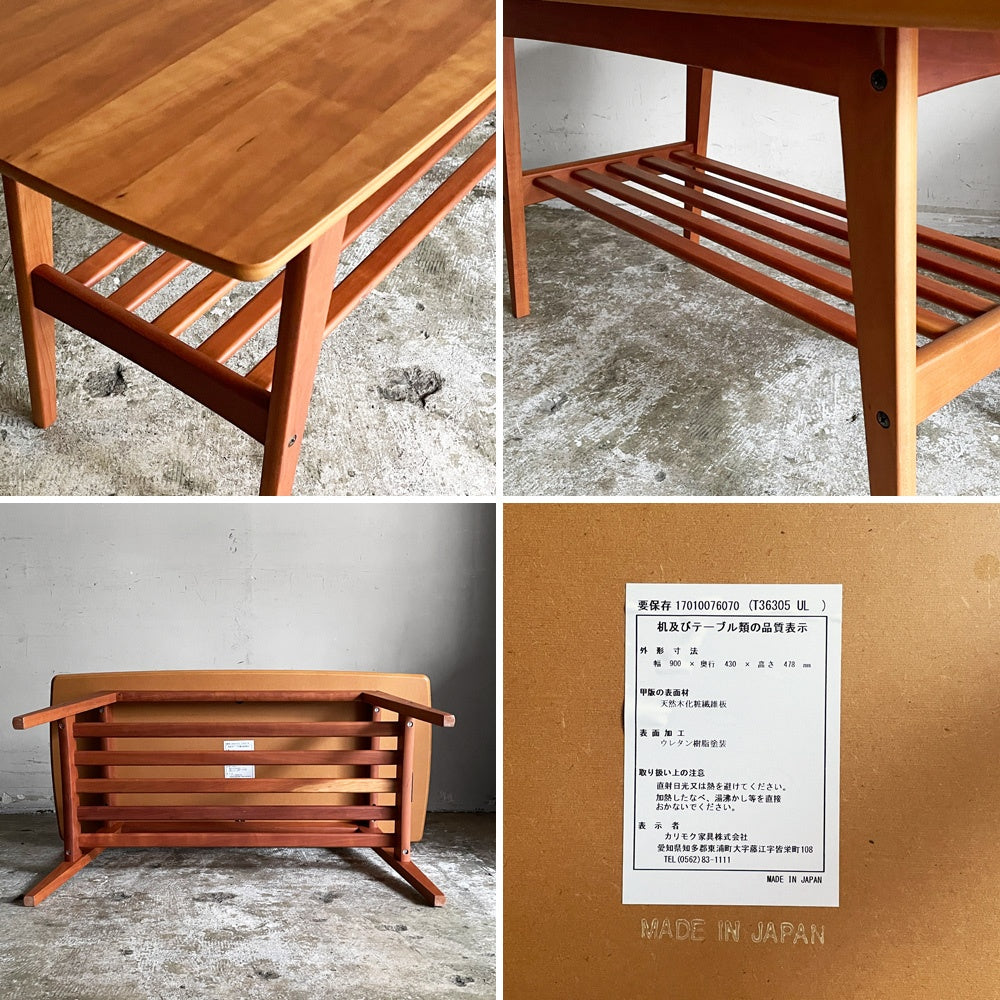 カリモク60 karimoku60 リビングテーブル S チェリー材 W90cm 一部店舗限定品 レトロモダン ジャパニーズミッドセンチュリー ■