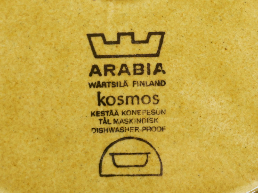 アラビア ARABIA コスモス KOSMOS ディナープレート Φ25.5cm ウラ・プロコッペ Ulla Procope ビンテージ 北欧食器 C ●