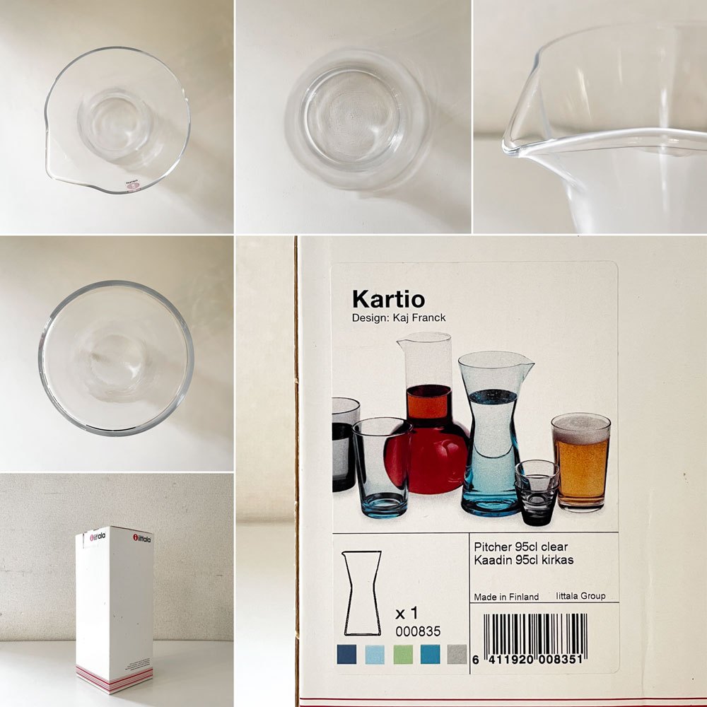 イッタラ iittala カルティオ Kartio カラフェ ガラスピッチャー クリア 950mm 箱付 カイ・フランク Kaj Franck フィンランド 定価￥17,600- ◎