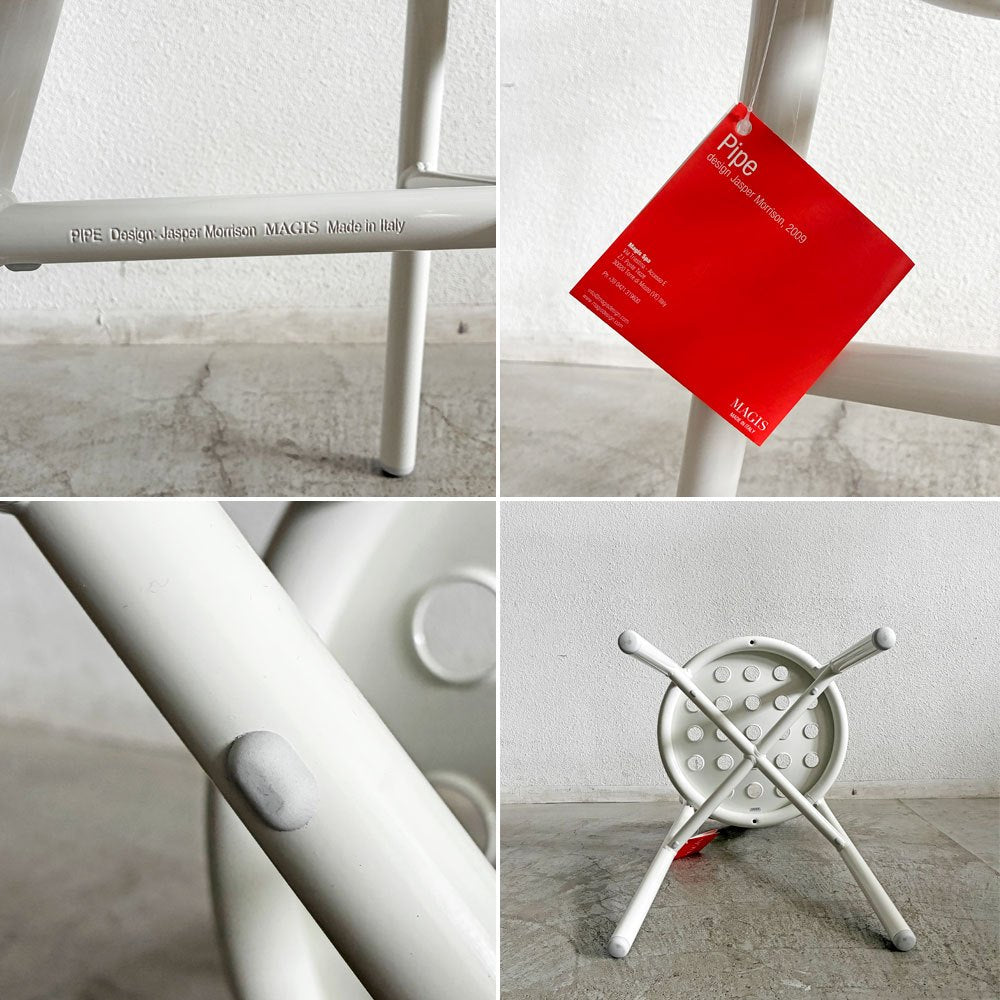 マジス MAGIS パイプチェア Pipe Chair ダイニングチェア パンチングシート アームなし ホワイト 屋外使用可 ジャスパー・モリソン 未使用品 定価￥90,200- 〓