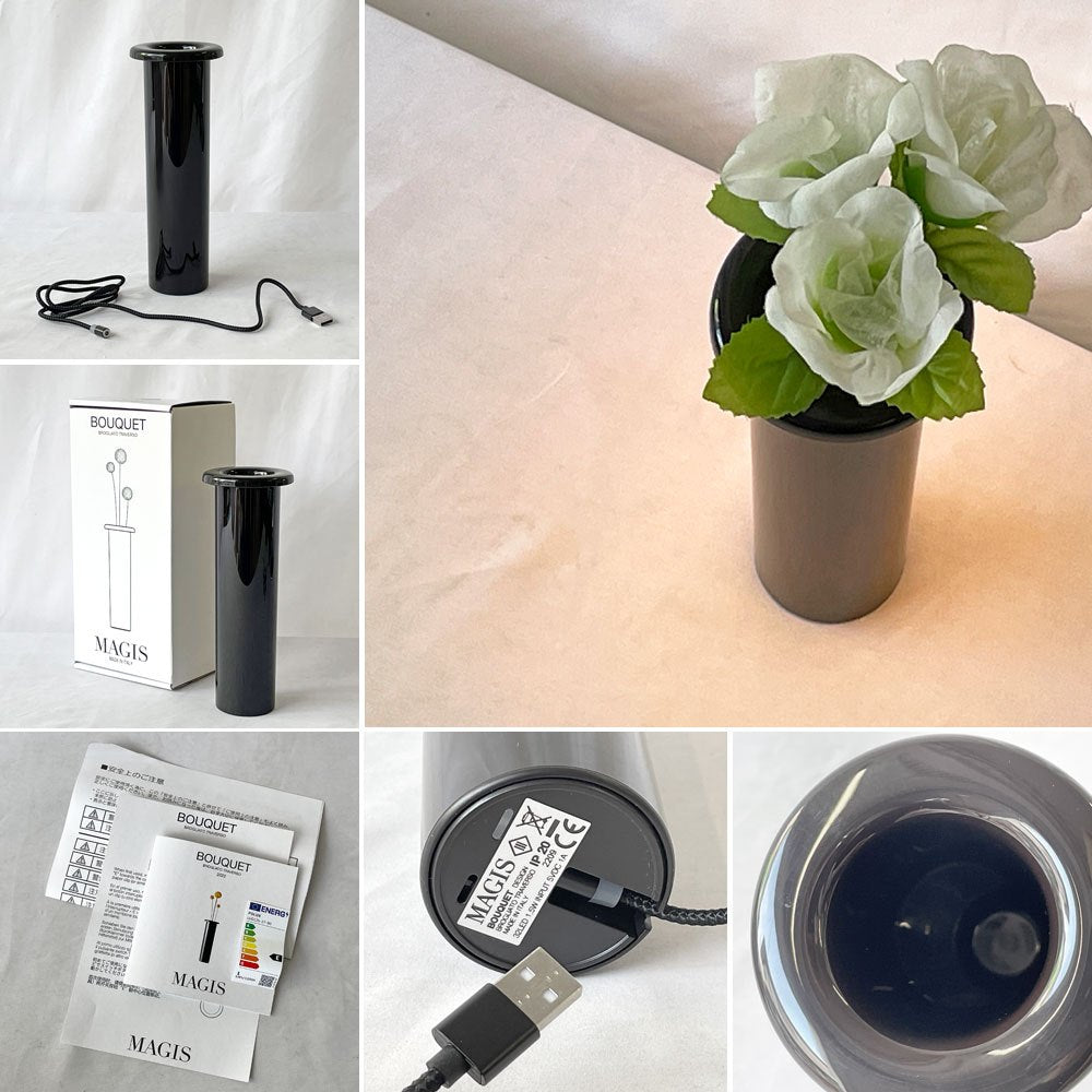 マジス MAGIS ブーケ Bouquet ポータブルランプ フラワーベース ブラックブラウン 内蔵型LED 調光可 箱付 ブロリアート・トラヴェルソ 定価￥39,600- 未使用品 ◇
