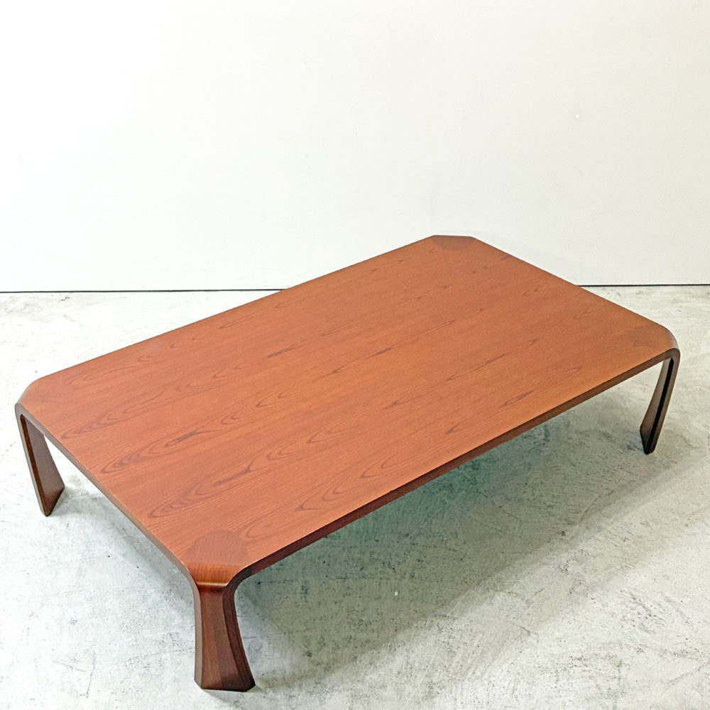 天童木工 Tendo プライウッド 座卓 欅材 ローテーブル W150cm 乾三郎 デザイン ●