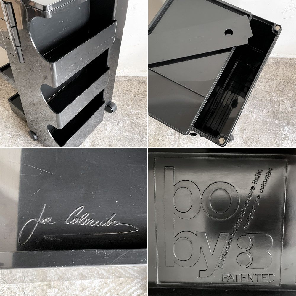 ビエッフェプラスト パドヴァ BIEFFEPLAST PADOVA ボビーワゴン ブラック 3段3トレイ ジョエ・コロンボ Joe Colombo ビンテージ イタリア ■
