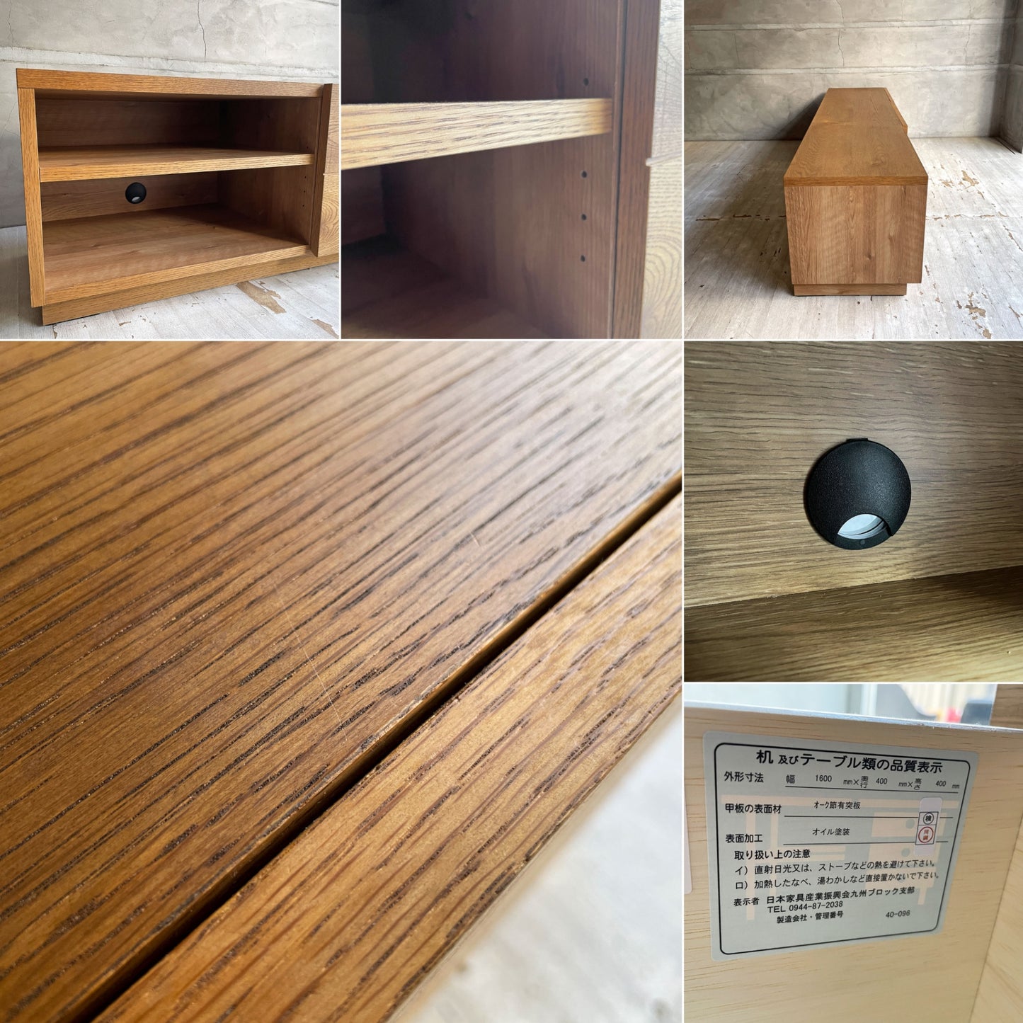 ウニコ unico アディ ADDAY AVボード ローボード 抽斗2杯 オーク材 W160cm ナチュラルスタイル 参考定価￥69,300- ♪