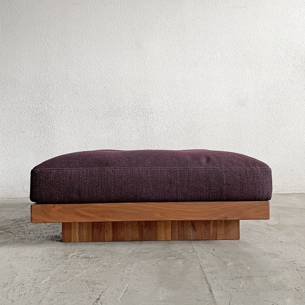 マスターウォール MASTERWAL バリスソファ VARIS OTTOMAN オットマン 90 ファブリックシート ウォールナット無垢材 廃番 展示品 〓