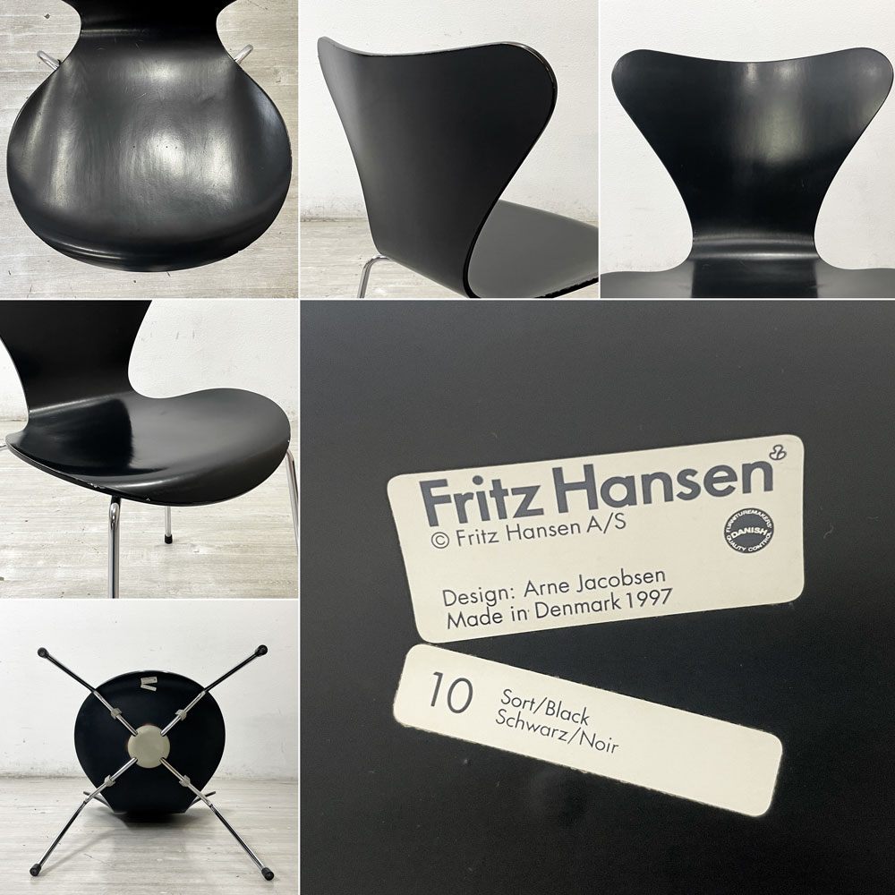 フリッツハンセン Fritz Hansen 3107 セブンチェア ラッカー ブラック スタッキング アルネ・ヤコブセン デンマーク 北欧家具 B ●