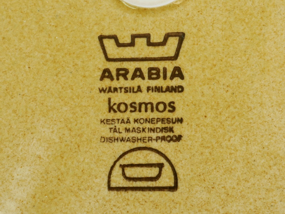 アラビア ARABIA コスモス KOSMOS ディナープレート Φ25.5cm ウラ・プロコッペ Ulla Procope ビンテージ 北欧食器 D ●